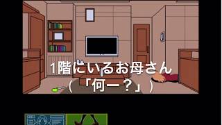 【姉妹で実況】キミガシネ Part1