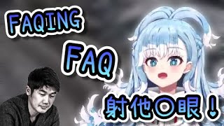 Re: [Vtub] Kobo真的是個屁孩？