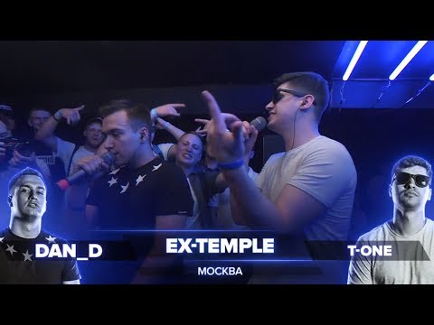 ВСЕ РАУНДЫ EX-TEMPLE (DAN_D / T-ONE) ПРОТИВ ВИТАЛИЙ КЛИЧКО (VNUK / BANZAY)