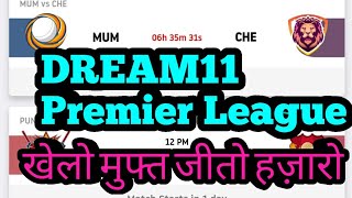 Dream11 Premier League | How To Play Dream11 Premier League | MUM vs CHE Dream11|