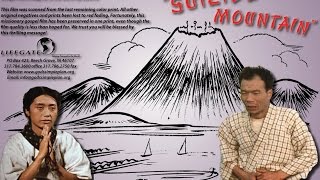 Suicide Mountain