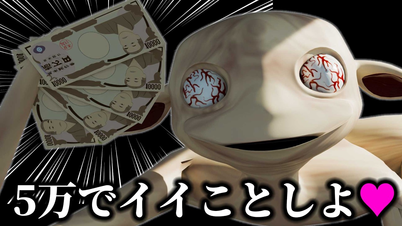 子供に声を掛けてくる不審者のイメージ大体コレ【アニメ】