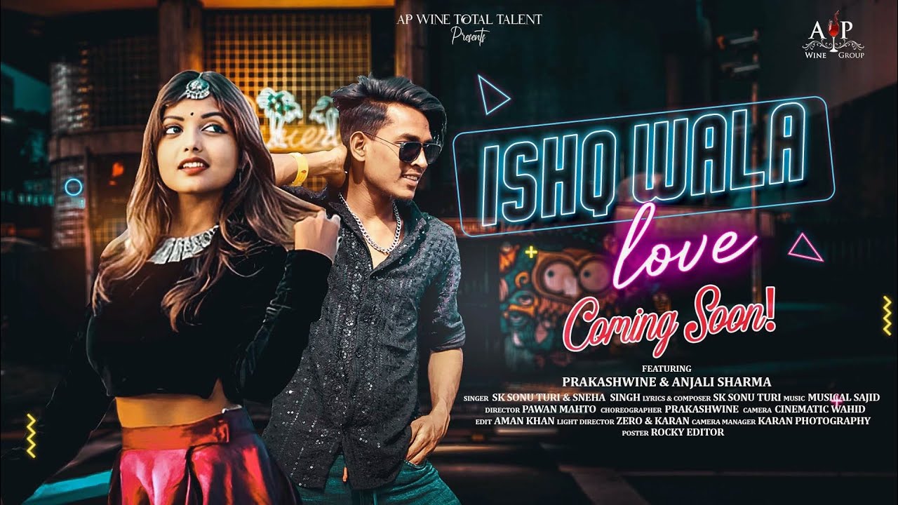 Ishq wala Love || New nagpuri song 2023 || coming soon 🔜 #nagpuri