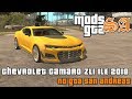 Chevrolet Camaro ZL1 1LE  2018 para GTA San Andreas vídeo 1