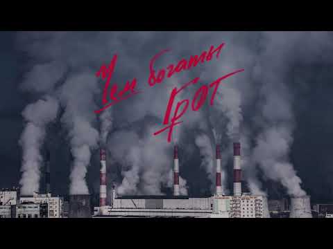 Video thumbnail for Чем богаты (What’s Ours)