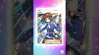 ポケポケ　シャイニングメガ開封！　ポケポケ開封Part61！#ポケモン #ポケモンカード #ポケカ #pokemon #pokemoncards #ポケポケ#ポケポケ開封