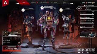 Apexlegends