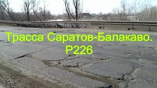 preview picture of video 'Саратов-Балаково трасса'