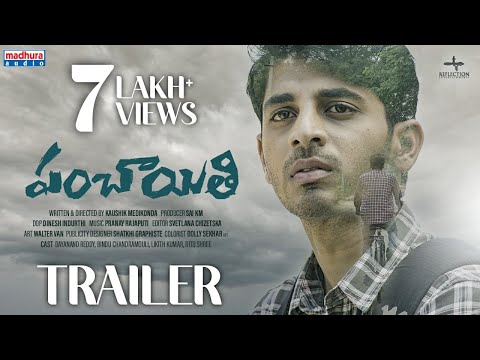 Likith Kumar Panchayithi telugu feature film trailer.