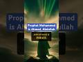 Prophet Mohammed’s names are Ahmed, Abdullah, and ISRAEL