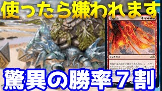 【MTGアリーナ】おめーの引くカードねぇから！【ゆっくり実況】