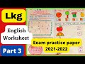 LKG English Worksheet LKG Worksheet LKG English