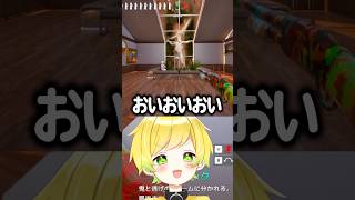 リスナーの隠れ方が最悪すぎるｗ#ぷりっつ #めっちゃカメレオン