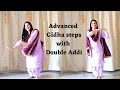 Advanced Gidha steps | Lok Nach Gidha | Gidha tutorial