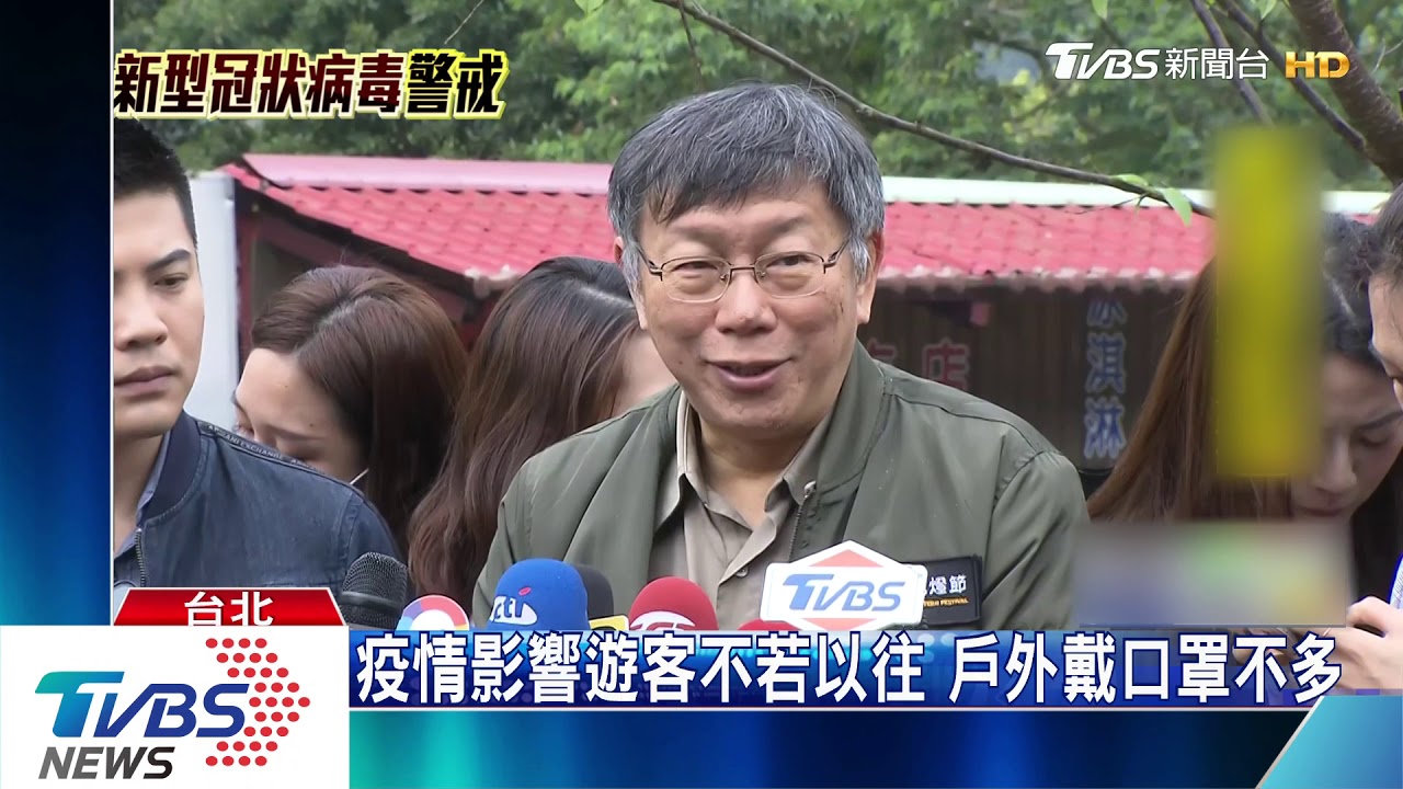 陽明山花季防疫　戴口罩、取消小吃、遊行