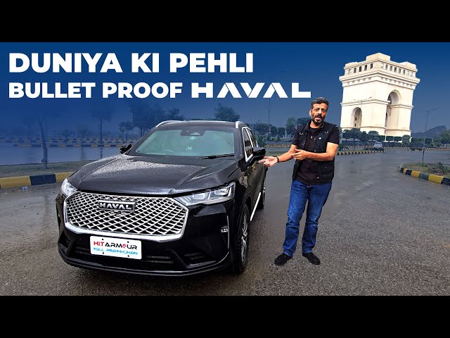 گاریوں کی بلٹ پروف تبدیلی کا حیرت انگیز سفر دیکھیں HIT آرمور میں!