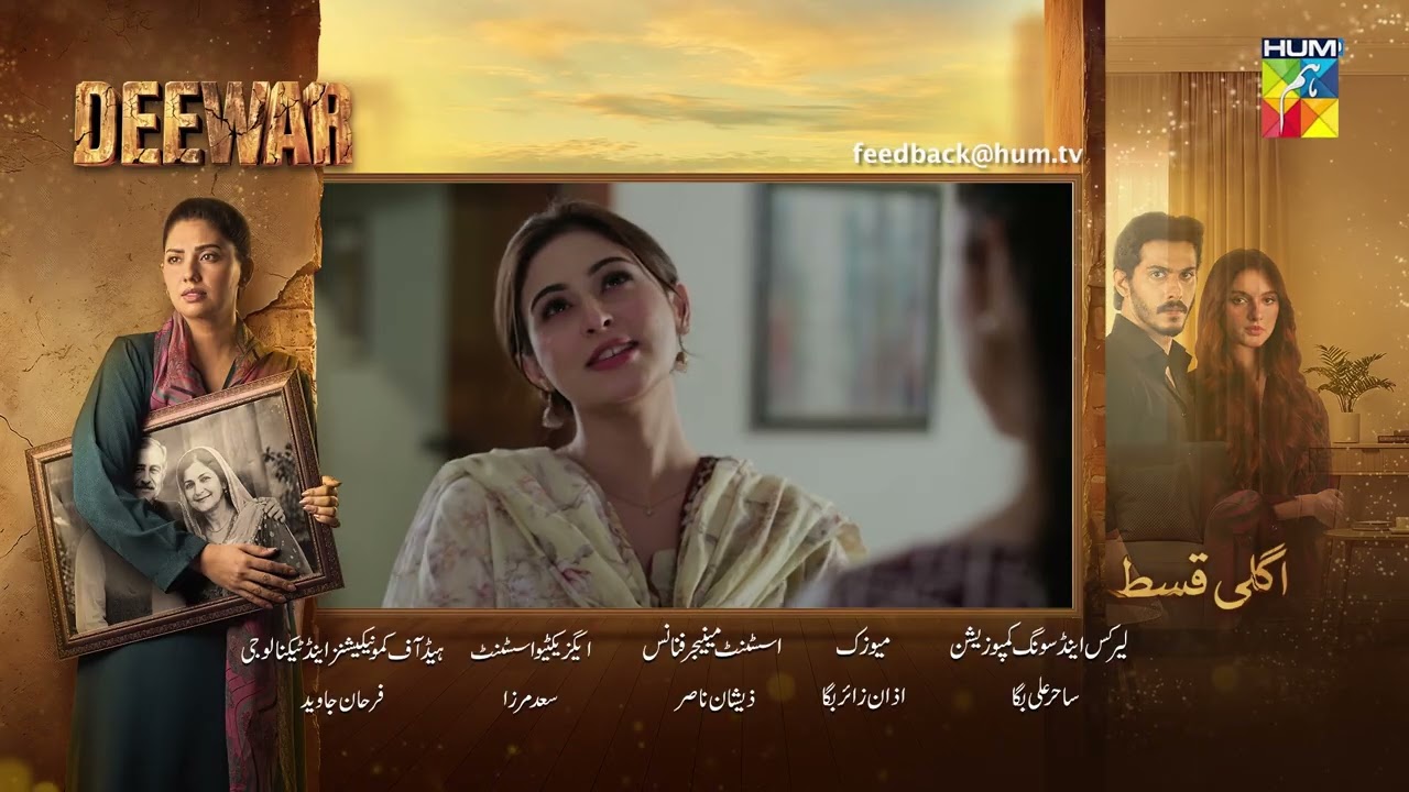 Deewar - Episode 47 Teaser - 5th Aug 2026 [ Sunita Marshall & Ali Abbas ] HUM TV