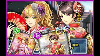 【龍オン実況】2026年！一発目のガチャ動画！狙うは明日香！おいでませ！【龍が如くONLINE】