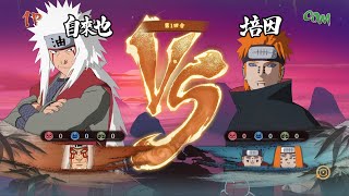 JIRAYA vs PAIN New GAMEPLAY - Naruto Shippuden Ultimate Ninja STORM 4K!HD