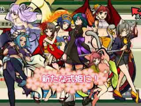 式姫の庭の動画サムネイル