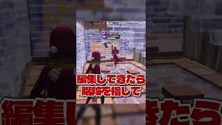 対面最強も使うカウンターより強い技とは？#フォートナイト #Fortnite #フォートナイト女子 #ゆっくり実況 #ゆっくり解説 #チャプター4 #G703 #Logicool #ゲーミングマウス