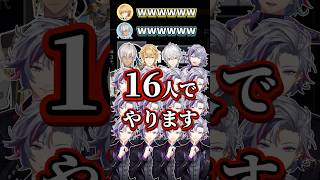 不破湊を勝手に増殖させる葛葉【葛葉 / イブラヒム / エビオ / 不破湊 / にじさんじ切り抜き】 #モンハン