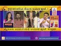 ಆಯುಧ ಪೂಜೆ Discussion With Chakravarti Sulibele Acharya Vijayasimha On Ayudha Pooja P