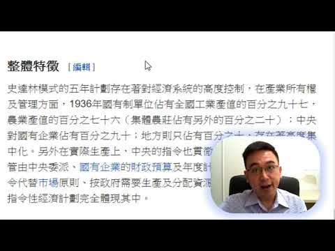 Herman Yeung - DSE Econ Basic concept 基本概念 A5 - 3 basic economic problems 三個基本經濟問題