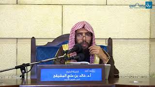 شرح الطهارة والصلاة من منهج السالكين ( مكتمل ) image