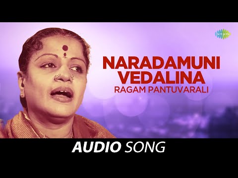 Naradamuni Vedalina- Ragam Pantuvarali | Audio Song | MS Subbulakshmi | Carnatic | Classical Music