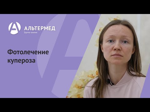 Здоровье с еленой малышевой пигментные пятна Удаление пигментных пятен на лице лазером омск