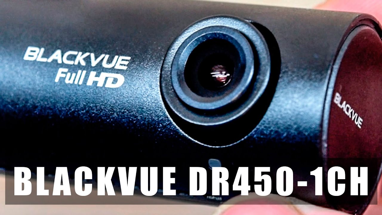 Видеорегистратор blackvue dr450 1ch инструкция