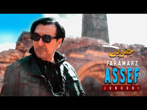 Faramarz Assef - “JONOOBI” (2nd Version ) Official HD Music Video