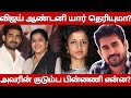 Untold Story About Actor Vijay Antony Real Life Story Family Wife Children