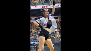 《曉翔必須死》#短今#貴貴#凱蒂#陳子豪#PassionSisters#台湾チアリーディングチーム#中華職棒#CPBL#洲際棒球場#20240824火影主題日