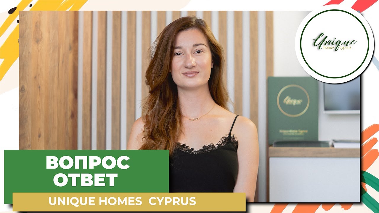 Commercial Property Catalogue