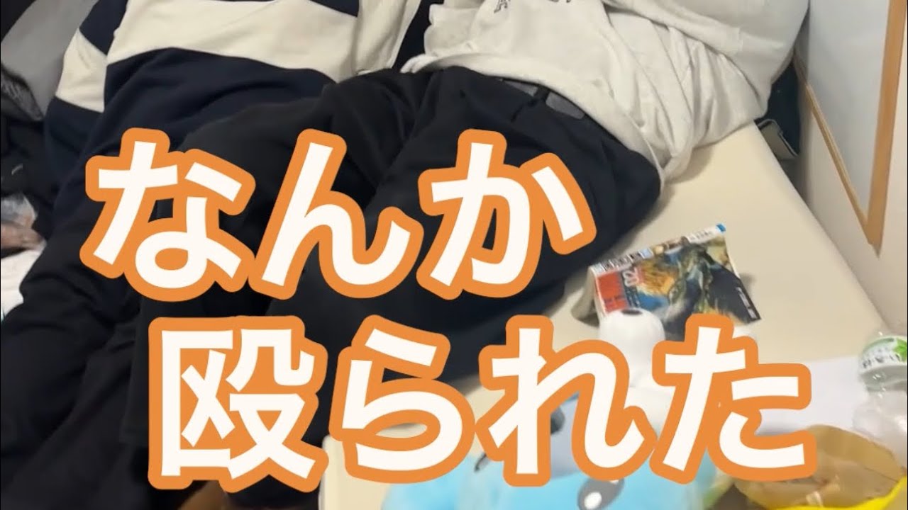 【ルームシェア】旅立つ日の前だと思ってくる【別れ】