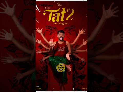 youtuber sathish moviela HERO😍 #tamilcinema #shorts #tat2 #sathishdeepa