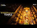 Sri Venkateswara Swami Temple Inside Tirumala Tirupati తెలుగు National Geographic