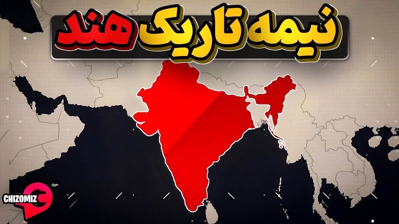 چرا هندوستان بزرگترین دموکراسی دنیا بجای پیشرفت به پسرفت دچار شد؟