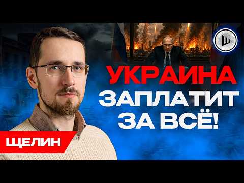 🪖У Путина НЕТ ВЫБОРА: каток 