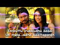 Saravanan Irukka Bayamaen Yembuttu Irukkuthu Aasai Lyrics Song D Imman Udhayanidhi Stalin