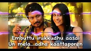 Saravanan Irukka Bayamaen - Yembuttu Irukkuthu Aasai lyrics song | D Imman | Udhayanidhi Stalin