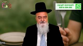 הגאון הרב אהרון בוטבול - הלכה יומית - י"ג סיון התשפ"ה - כלים משומשים שספק אם הוטבלו - מה דינם? (הרב אהרון בוטבול) - התמונה מוצגת ישירות מתוך אתר האינטרנט יוטיוב. זכויות היוצרים בתמונה שייכות ליוצרה. קישור קרדיט למקור התוכן נמצא בתוך דף הסרטון הגאון הרב אהרון בוטבול - הלכה יומית - י"ג סיון התשפ"ה - כלים משומשים שספק אם הוטבלו - מה דינם? (הרב אהרון בוטבול) - התמונה מוצגת ישירות מתוך אתר האינטרנט יוטיוב. זכויות היוצרים בתמונה שייכות ליוצרה. קישור קרדיט למקור התוכן נמצא בתוך דף הסרטון