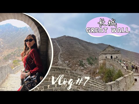 Exploring the Great Wall🇨🇳: A Journey Through One of the Seven Wonders of the World|السور صين العظيم