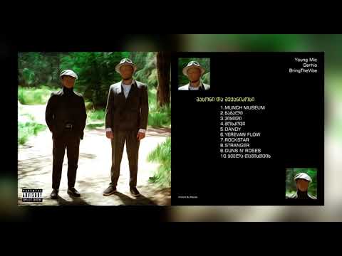 YOUNG MIC x SERHIO - Munch Museum