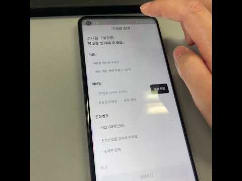 싸인오분전