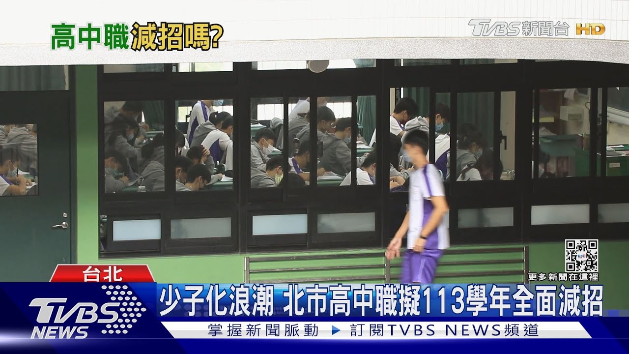 你的母校、未來恐找不到!少子化浪潮 各教育階段都苦