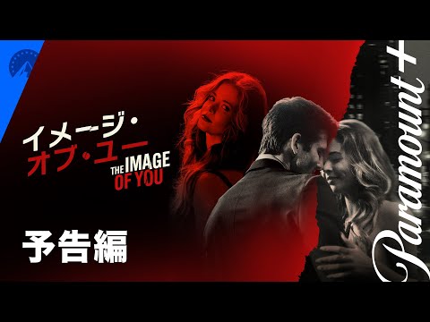 予告編（字幕版）