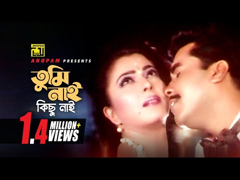 Tumi Nai Kichu Nai | তুমি নাই কিছু নাই | Manna & Diti | Khalid Hasan Milu & Kanak Chapa | Loottoraj